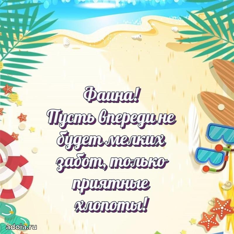 Современная открытка любовнице