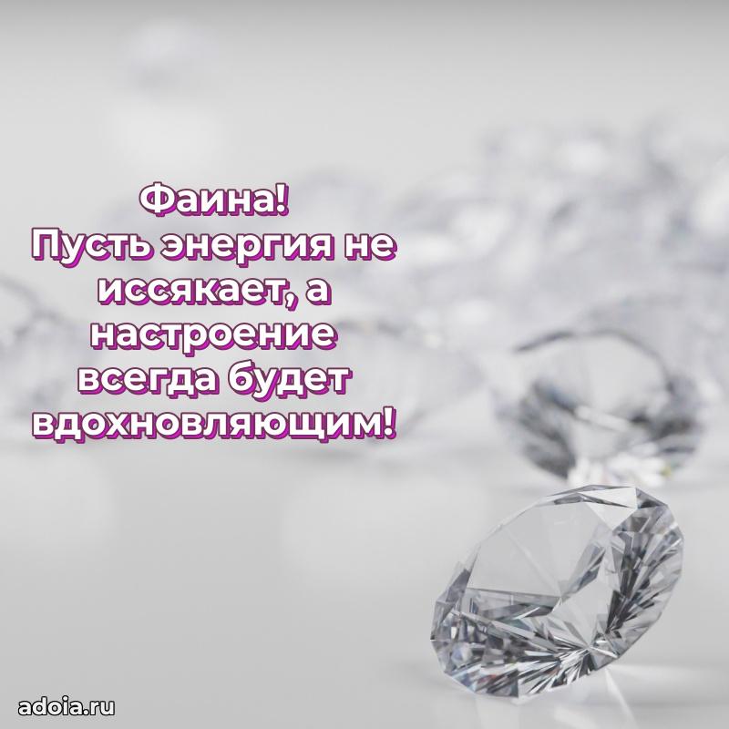 Современная открытка супруге