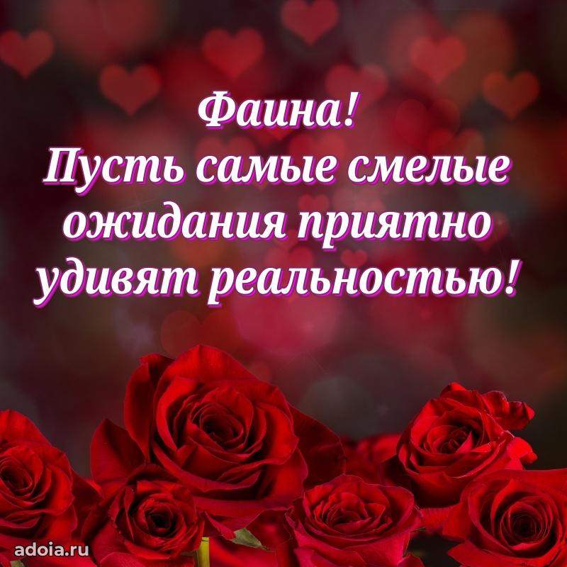 Поздравление с днем рождения девушке