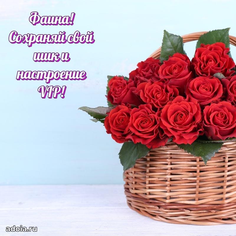 Картинка дочери Фаине