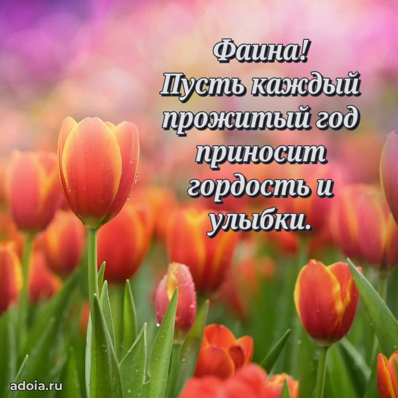 Современная открытка супруге