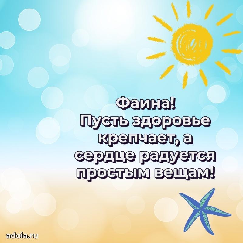 Поздравление с днем рождения девушке