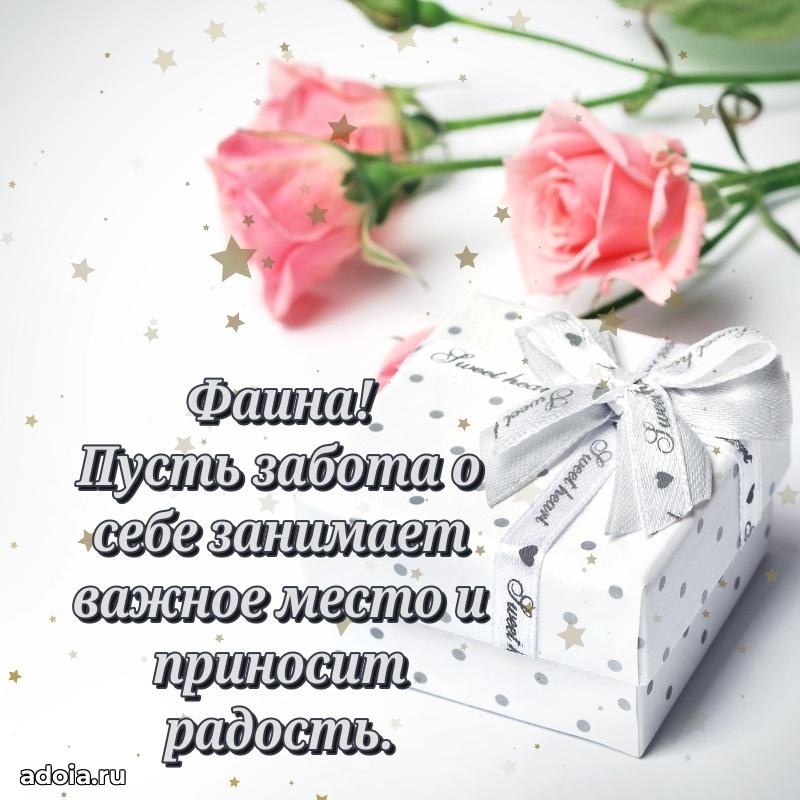 Современная открытка супруге