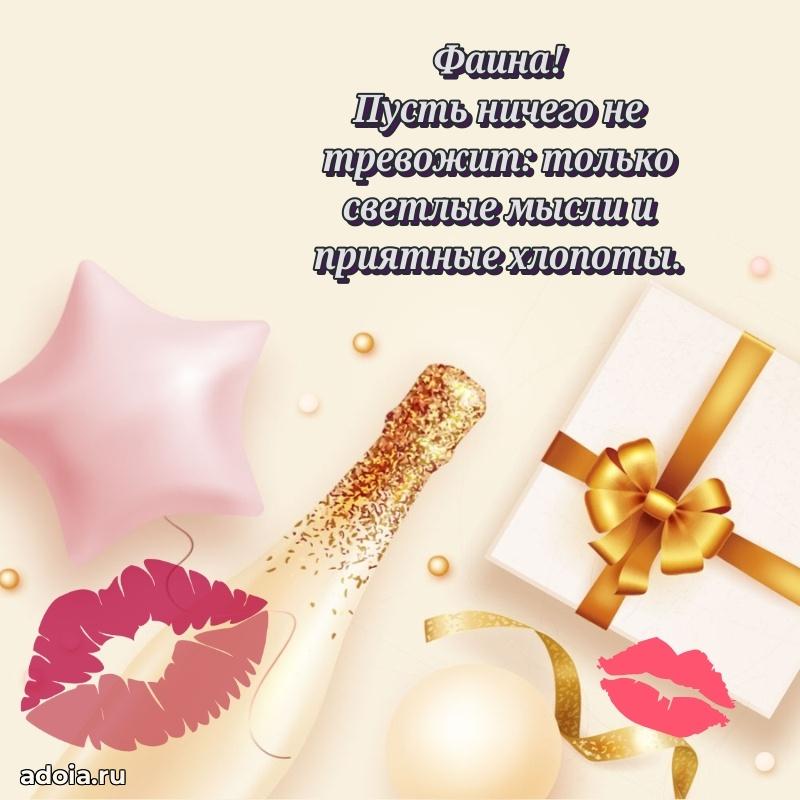 Бесплатная открытка дочери