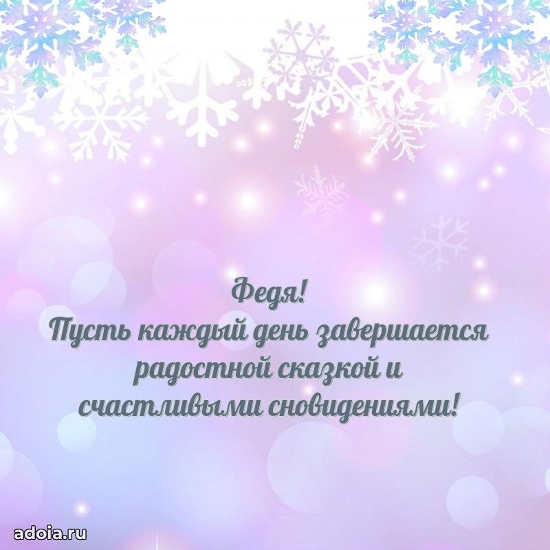 Поздравление с днем рождения мальчику