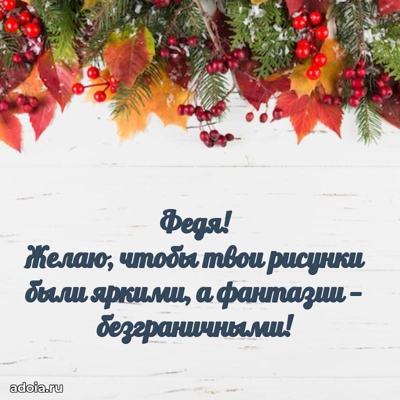 Поздравление с днем рождения мальчику