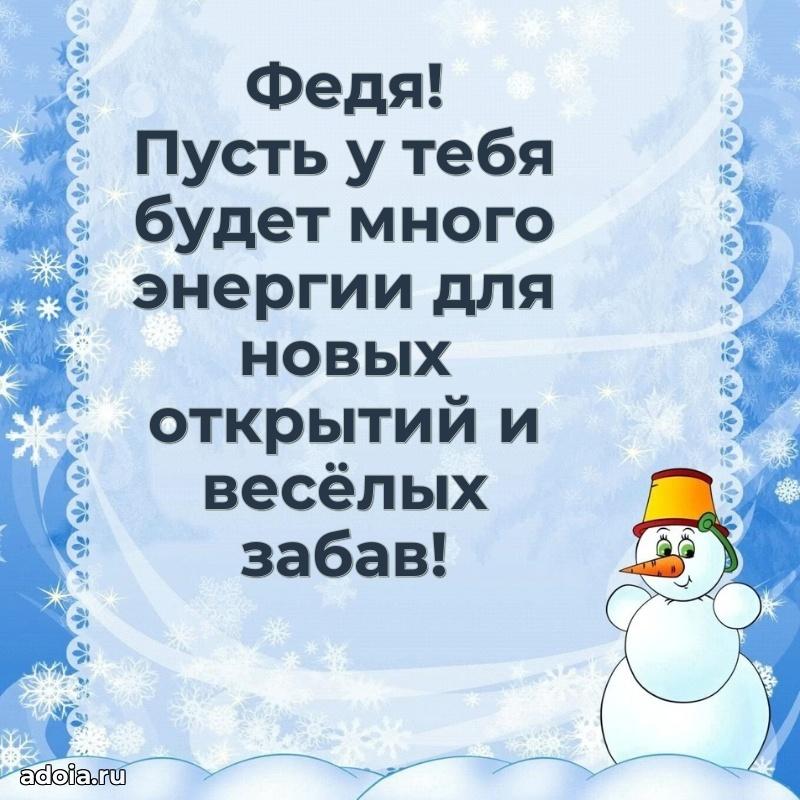 Современная открытка племяннику