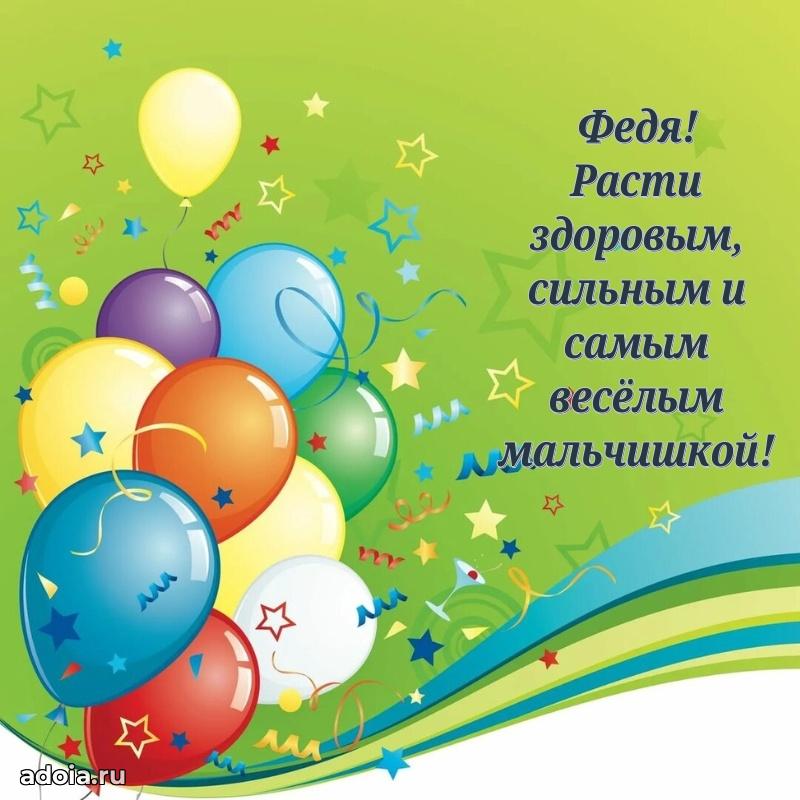 Бесплатная открытка сыну