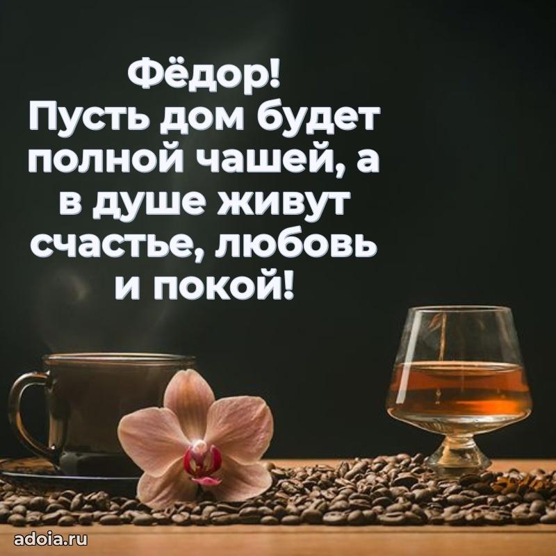 Бесплатная открытка сыну