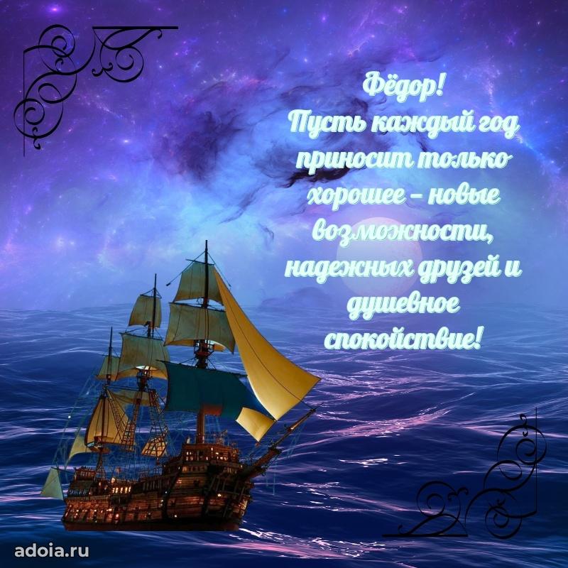 Поздравление с днем рождения мужчине в прозе