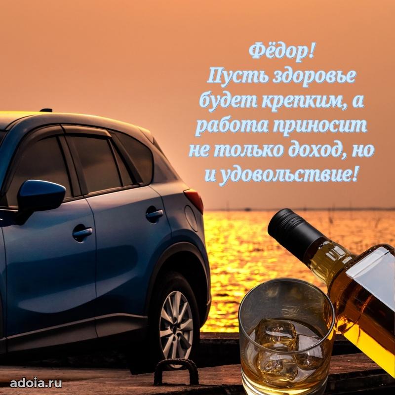 Поздравление с днем рождения папе