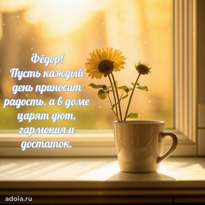 Поздравление с днем рождения мужчине в прозе