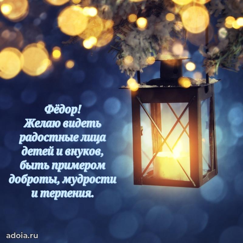 Поздравление с днем рождения папе