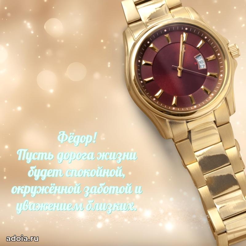 Бесплатная открытка сыну