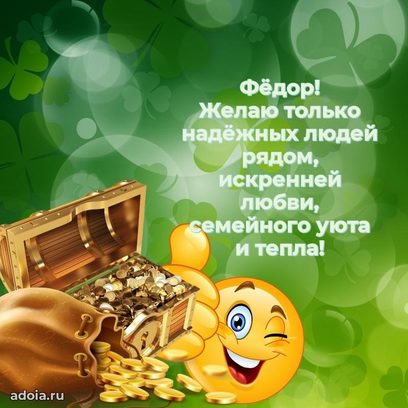 Поздравление с днем рождения мужчине