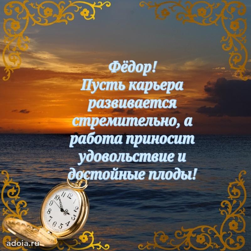 Современная открытка крутому парню