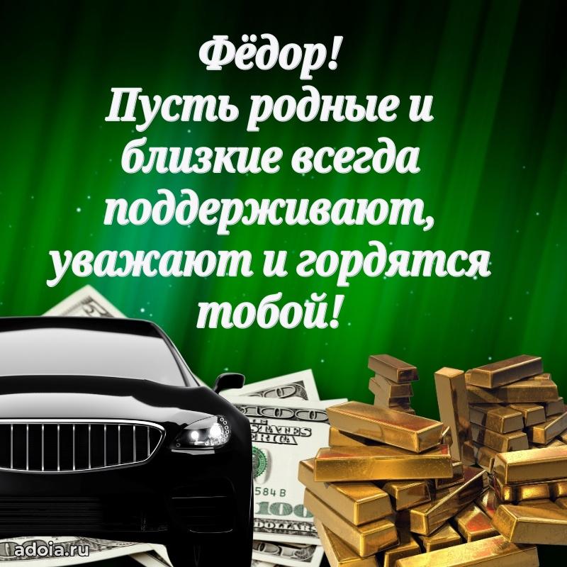 Бесплатная открытка сыну