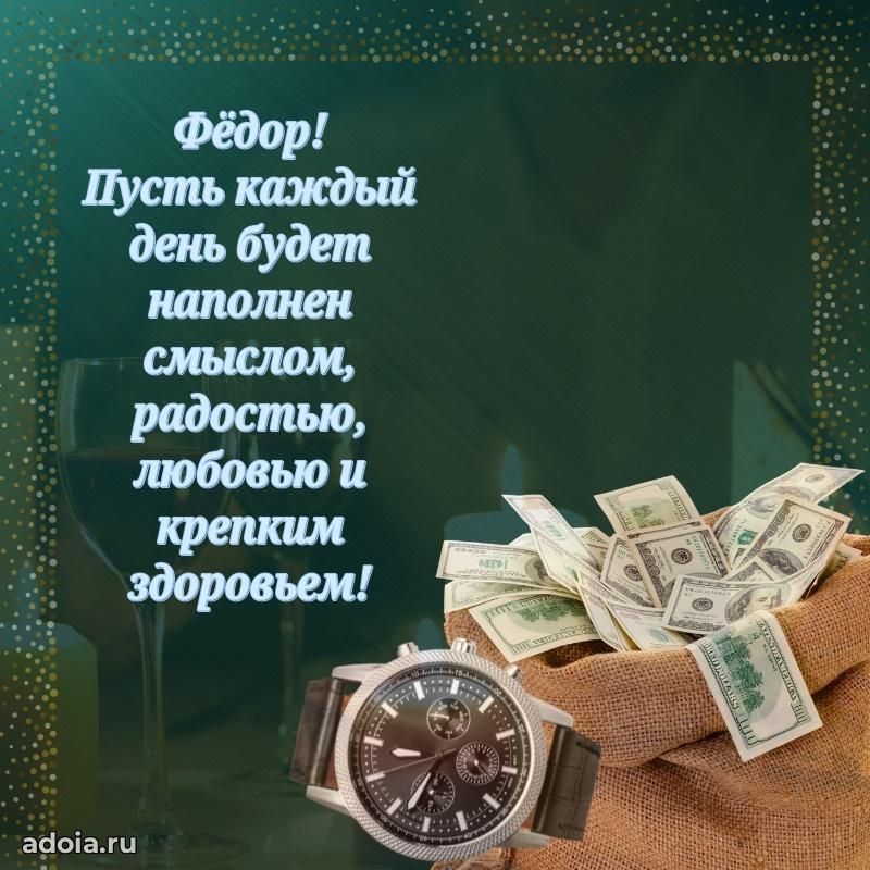 Современная открытка крутому парню