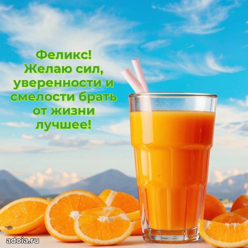 Современная открытка племяннику