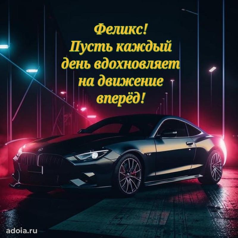 Бесплатная открытка сыну