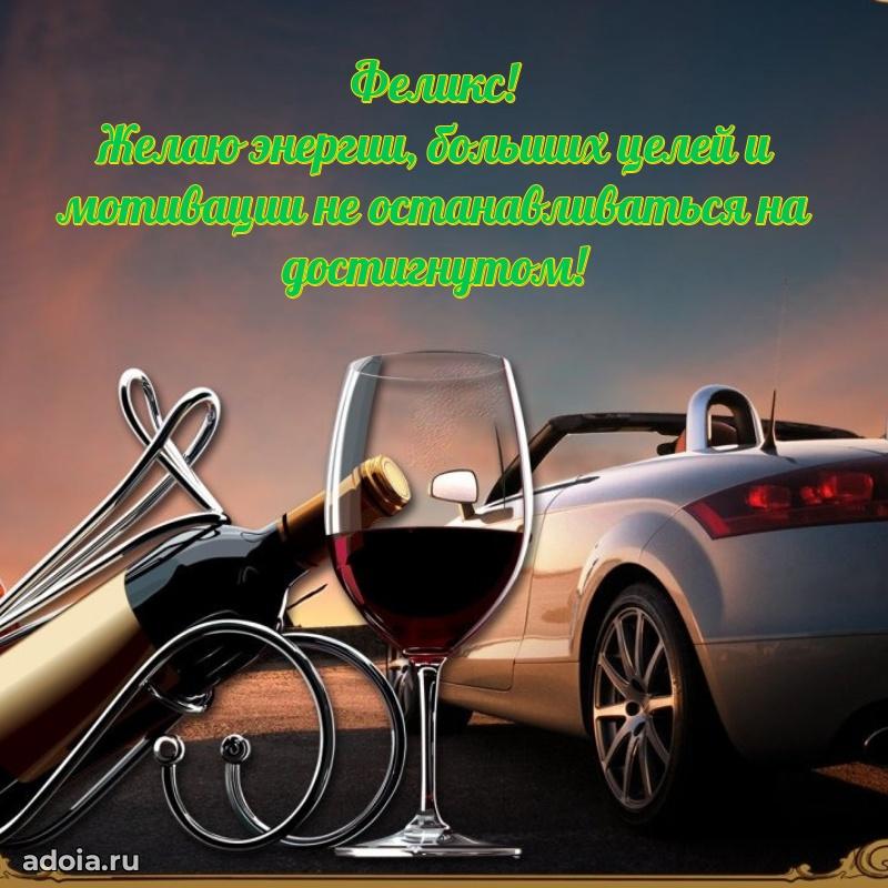 Поздравление с днем рождения парню в прозе