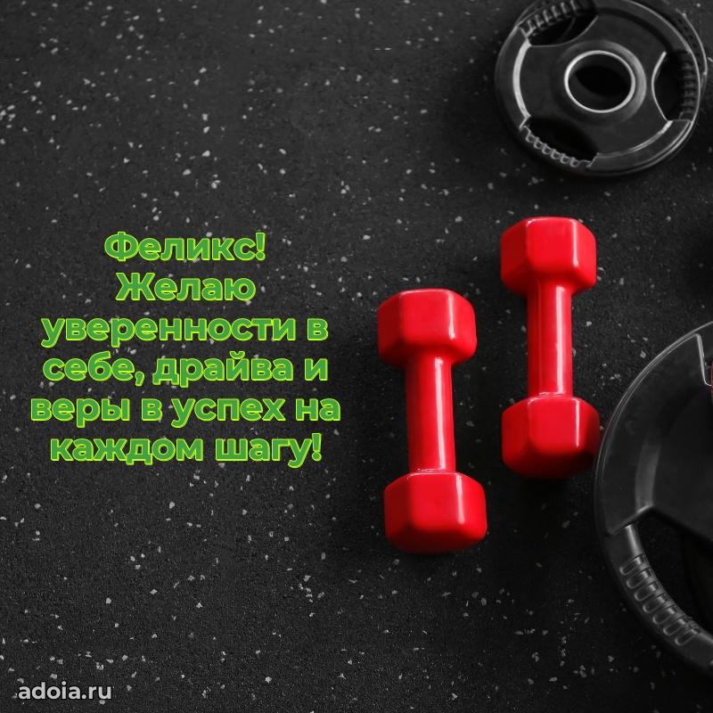 Бесплатная открытка сыну