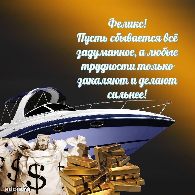 Современная открытка мужику