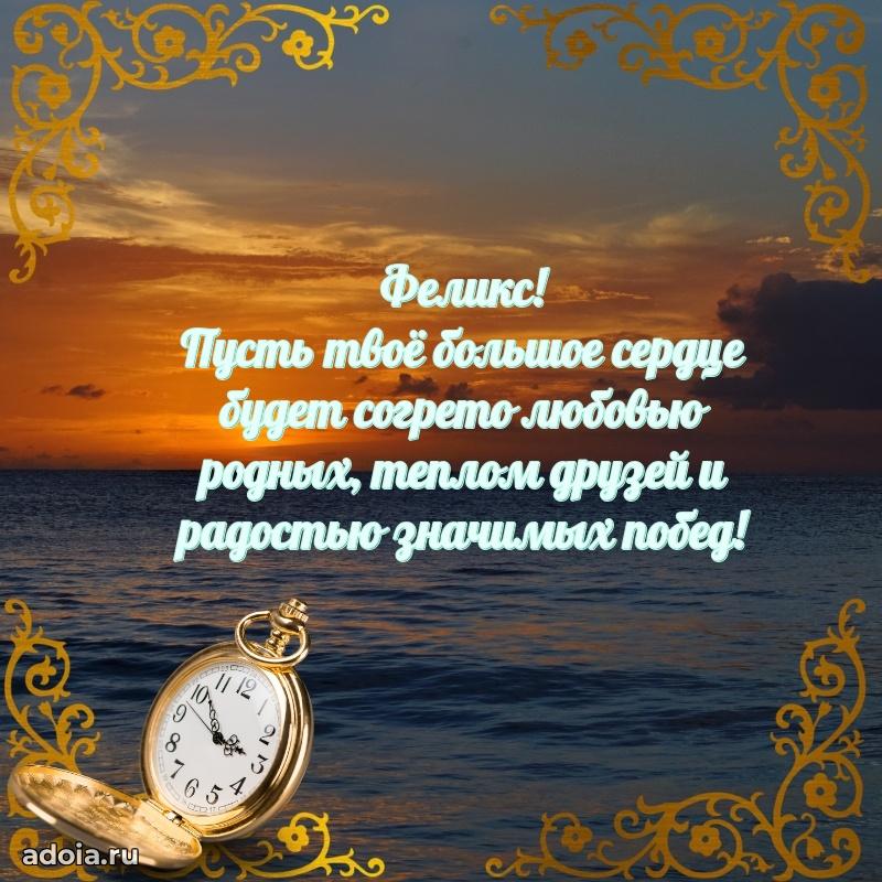 Бесплатная открытка сыну