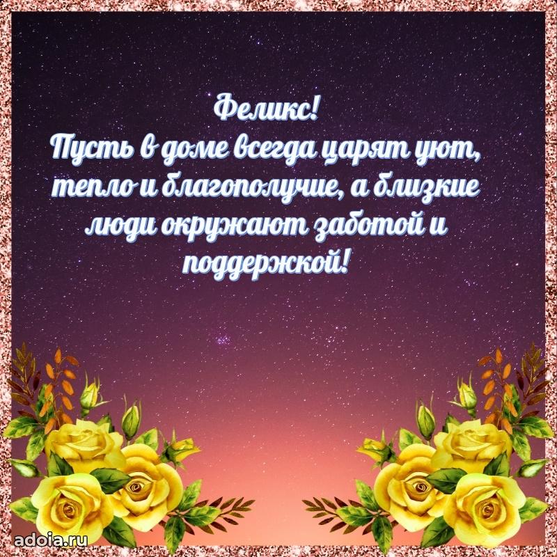 Поздравление с днем рождения папе