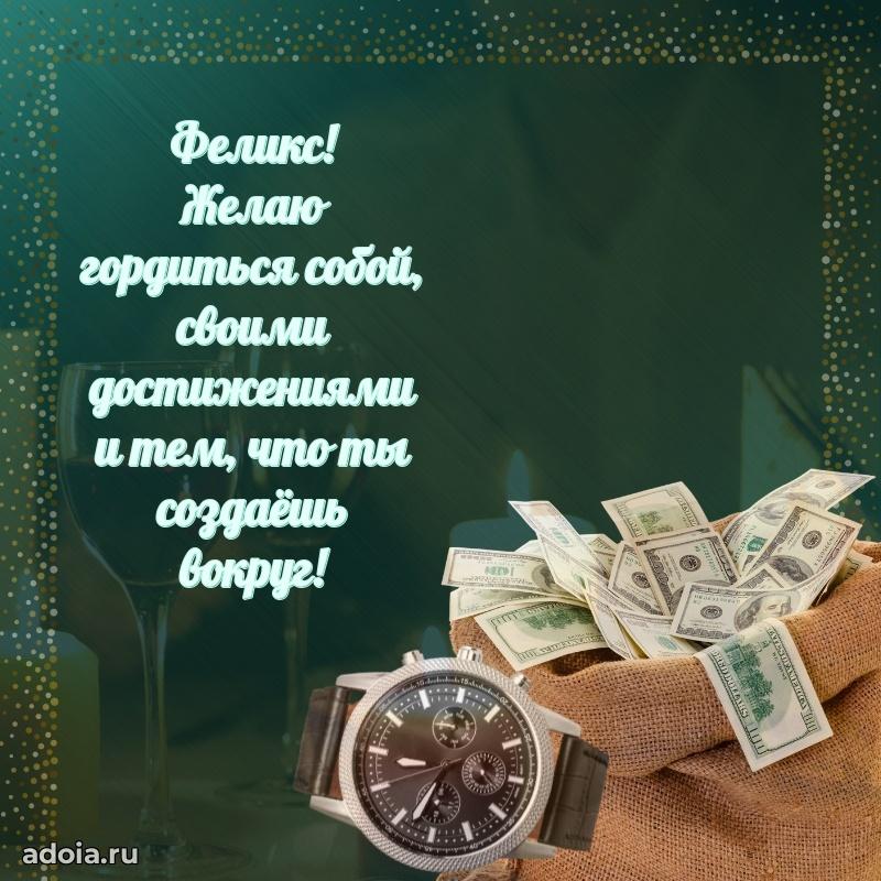 Современная открытка мужику