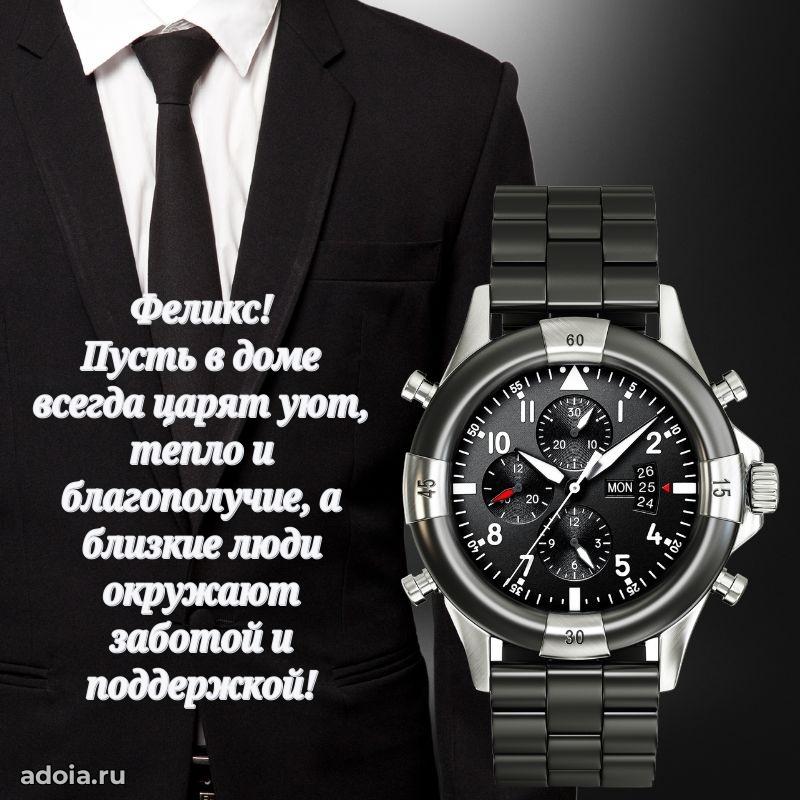 Бесплатная открытка сыну