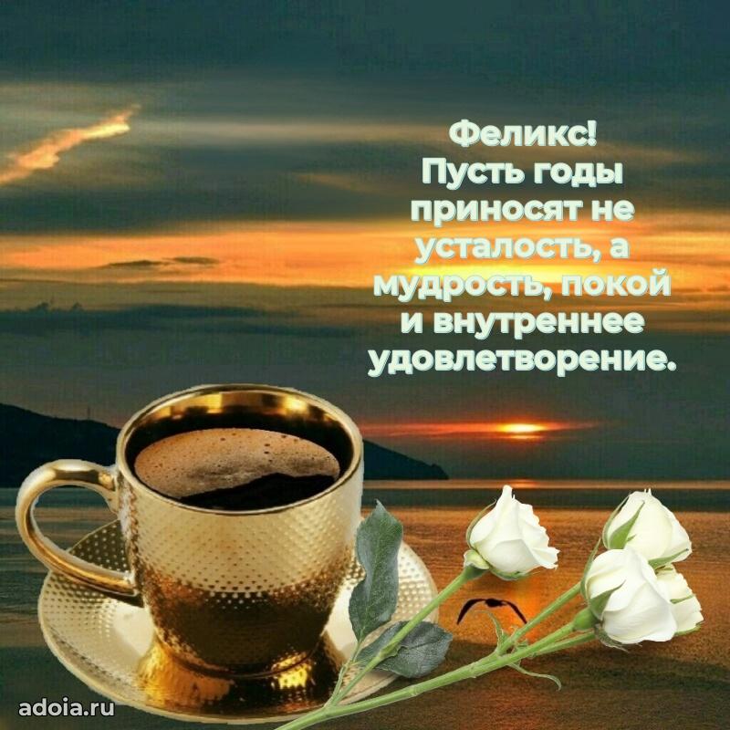 Бесплатная открытка сыну