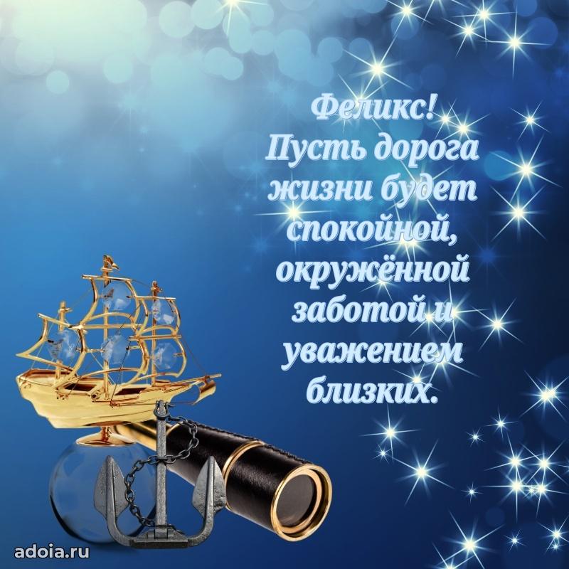 Бесплатная открытка сыну