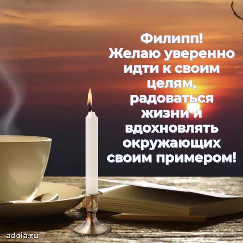 Современная открытка мужику