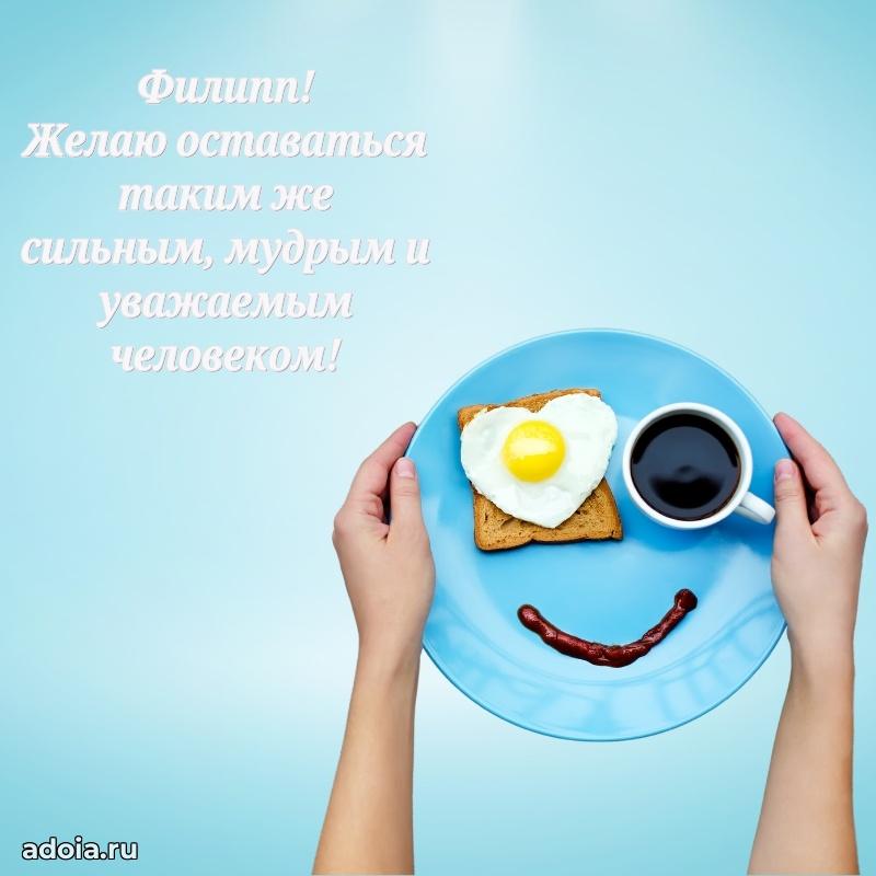 Современная открытка мужику