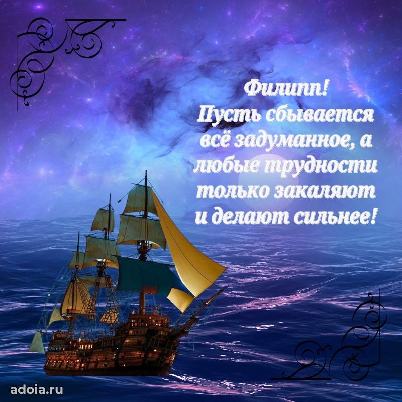 Поздравление с днем рождения папе