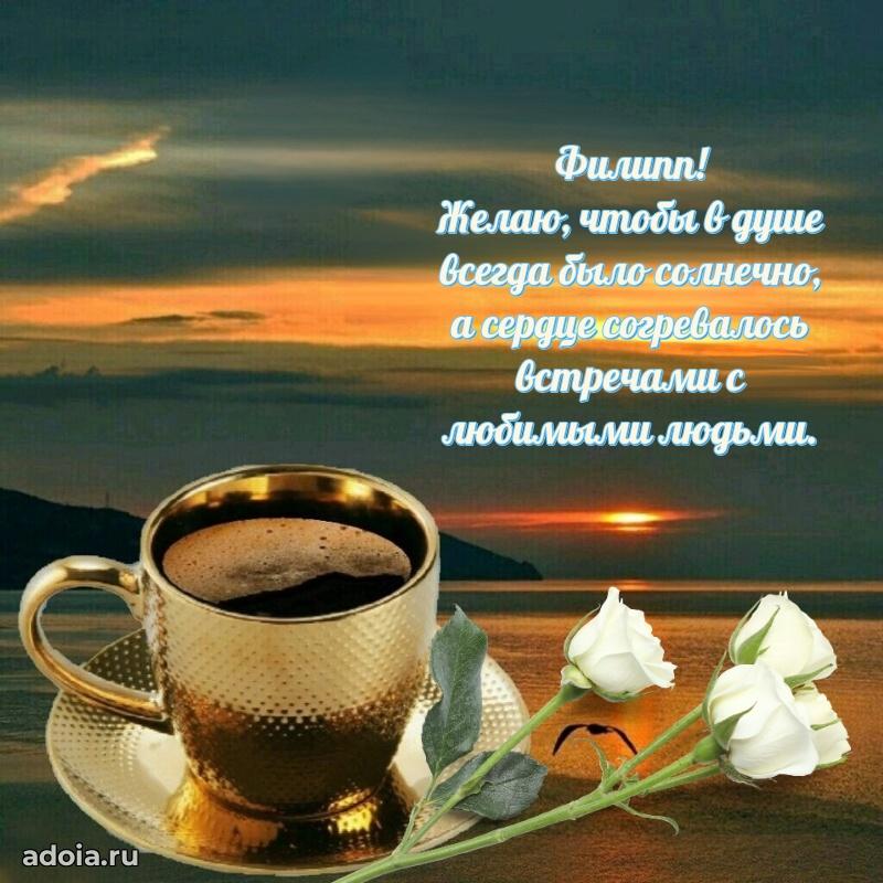 Бесплатная открытка сыну