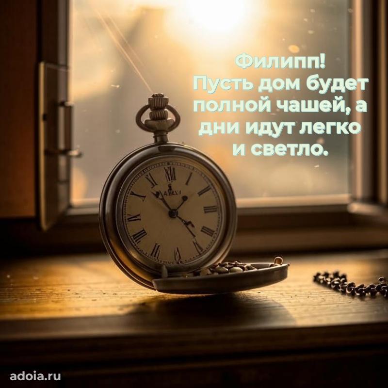 Поздравление с днем рождения папе