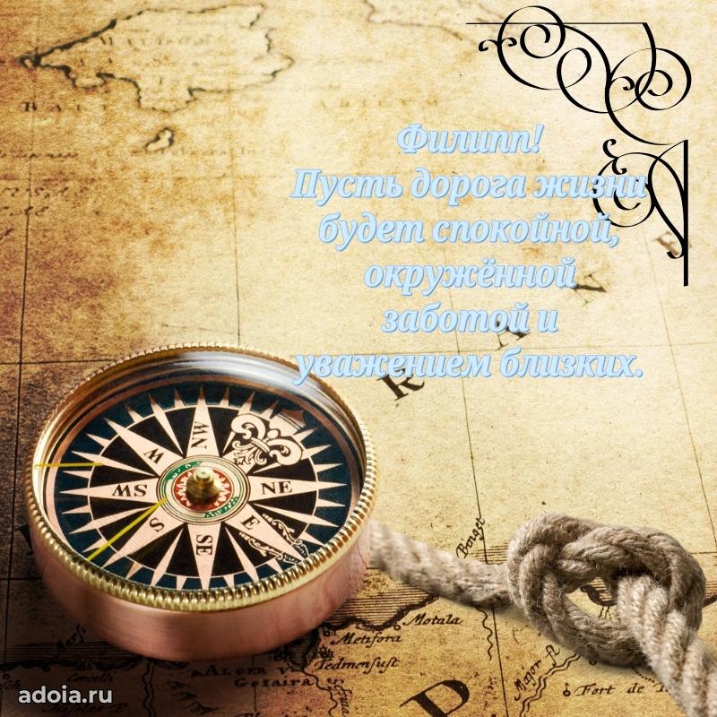 Бесплатная открытка сыну