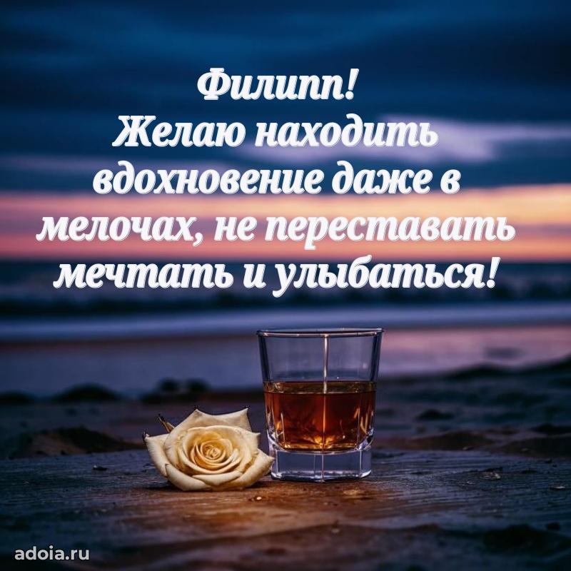 Поздравление с днем рождения мужчине в прозе