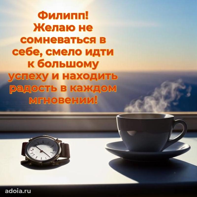 Бесплатная открытка сыну