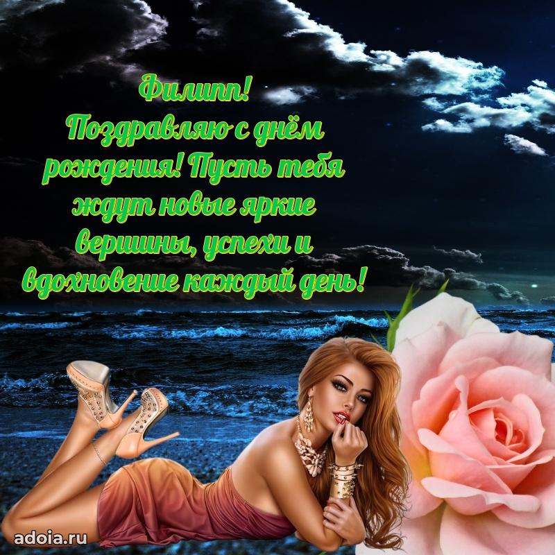 Поздравление с днем рождения мужчине