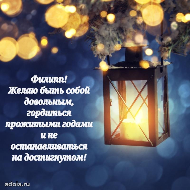 Бесплатная открытка сыну