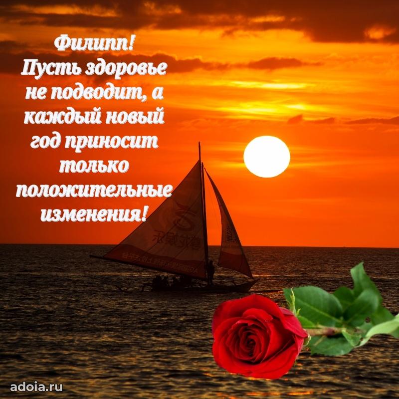 Поздравление с днем рождения мужчине в прозе