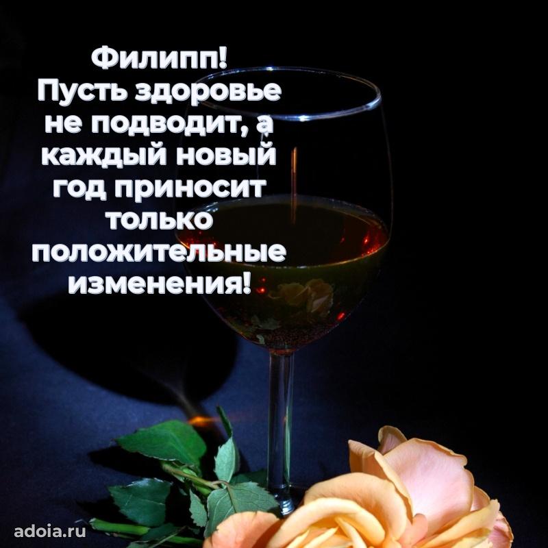 Поздравление с днем рождения мужчине