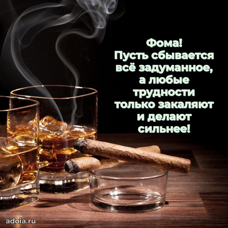 Современная открытка мужику