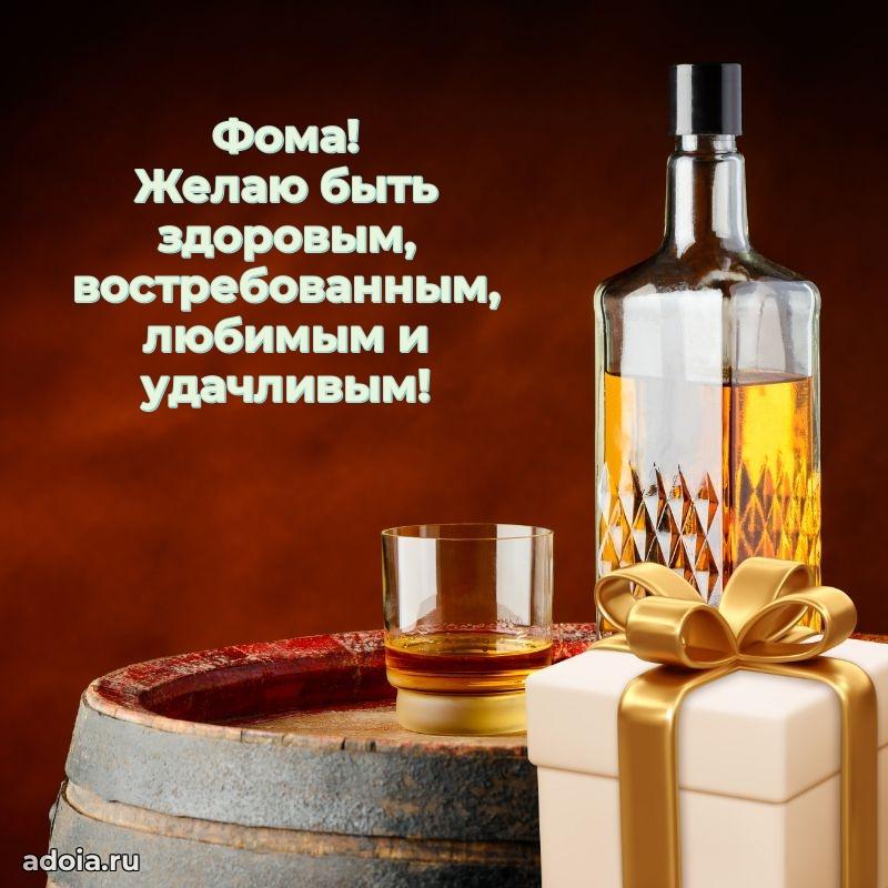 Современная открытка мужику