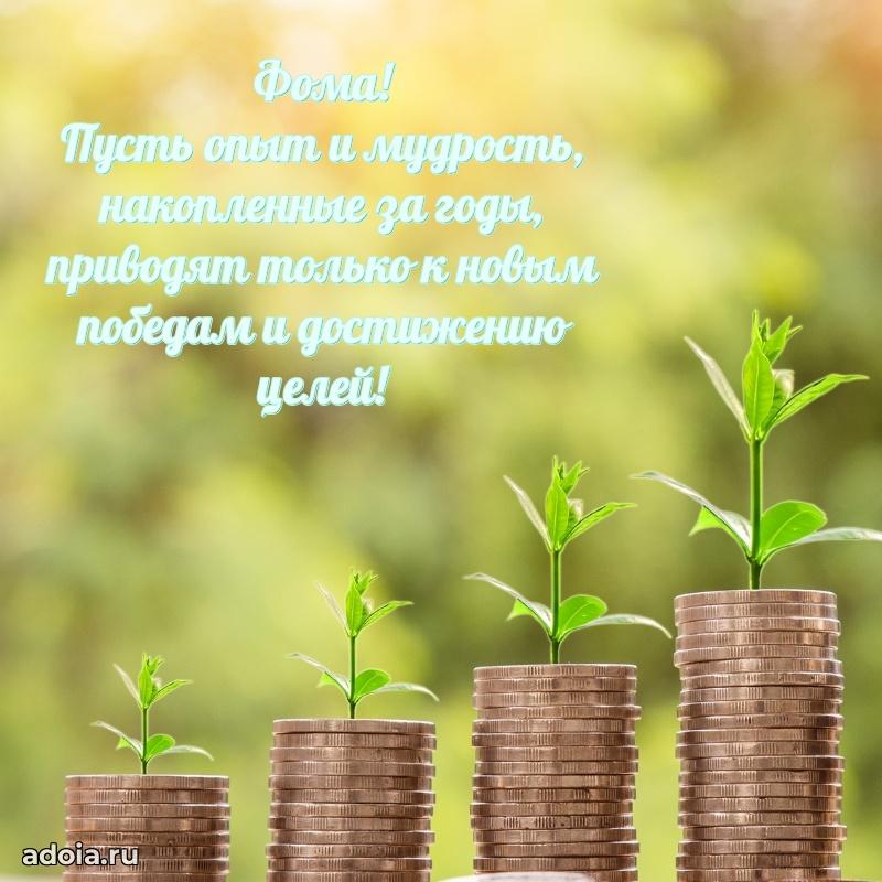 Современная открытка крутому парню