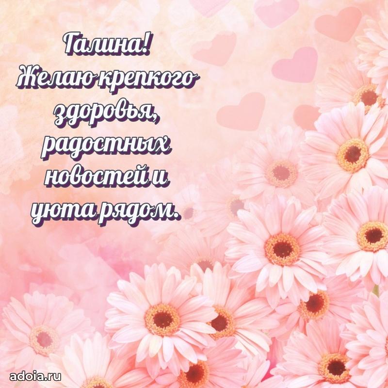 Поздравление с днем рождения женщине