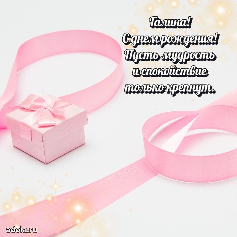 Поздравление с днем рождения женщине в стихах